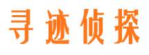 龙华市侦探公司